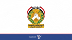 الأحزاب المناهضة للعدوان تُدين العدوان الأمريكي على المدنيين باليمن