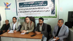 تدشين المرحلة الثانية من مشروع حصر وتقييم المشاريع الوقفية في إب 
