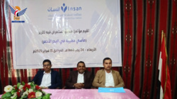 Insan Organization präsentiert in einer Pressekonferenz den Bericht „Unsichtbare Tragödien im Roten Meer“