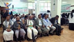 Event at Al-Sabeen Hospital on anniversary of al-Sarkha 