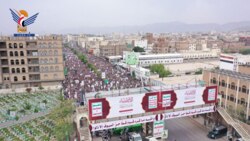 مسيرة كبرى بالعاصمة صنعاء إحياءً لذكرى استشهاد الإمام زيد بن علي عليهما السلام