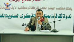 فعالية خطابية في محافظة ريمة بالذكرى السنوية الصرخة