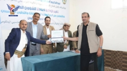 اختتام دورة في الرقابة المالية والضبط الداخلي لإدارة الشؤون المالية بوزارة الداخلية  