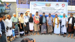Launch of a project to support date-producing associations in Hodeidah