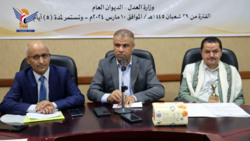 تدشين برنامج الورش الخاصة بتطوير الخدمات والإجراءات بوزارة العدل