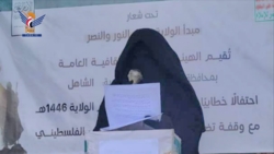 الهيئة النسائية بحجة تحتفي بيوم الولاية في 10 ساحات