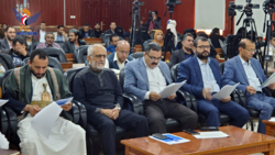 مؤتمر صحفي لوزارة الصحة حول آثار العدوان خلال عشر سنوات
