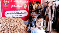 أوقاف ذمار يدشن مشروع 