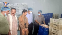 Launch of Production,  Marketing of 2,500 Tons of Locally Frozen Broiler Chicken as an Alternative to Imported Products