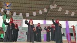 فعاليات للهيئة النسائية بمحافظة صنعاء بالذكرى السنوية للصرخة