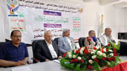 Natur des arabisch-israelischen Konflikts und die Bedeutung von Boykott und Widerstand gegen Normalisierung auf Symposium in Sana'a