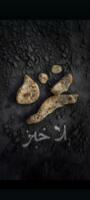 غزَّة تحت الحصار.. حين يتحوّل التجويع إلى سلاح حرب