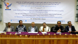 اختتام تدريب مدربين وميسرين حول إنشاء مدارس المزارعين الحقلية