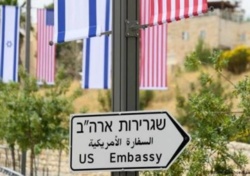 السفارة الأمريكية في الأراضي الفلسطينية المحتلة تصدر تحذيرا لرعاياها