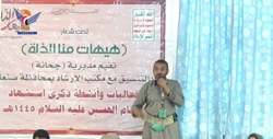 فعالية خطابية في جحانة بذكرى إستشهاد الإمام الحسين