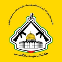 كتائب شهداء الأقصى تدين اللجان المشبوهة للعميل أبو شباب