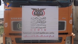 Die Marib-Gemeinde  erhält 85.000 Liter Diesel zur Unterstützung von Gemeinschaftsinitiativen