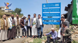 Ibb: Tres proyectos hídricos en el distrito de Ba'dan fueron entregados a organismos administrativos para su operación