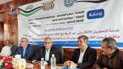 جامعة ذمار تدشّن خدمة التحصيل الإلكتروني 