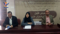 وزارة الثقافة والسياحة تختتم دورة تدريبية في مجال صيانة وترميم المخطوطات الأثرية
