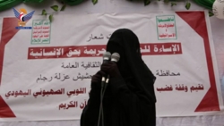 فعاليتان للهيئة النسائية في بني حشيش وبني مطر بيوم الولاية
