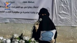 Sanhan district Women's Committee marks al-Wilayah