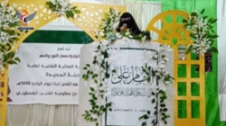 احتفالات نسائية حاشدة بالحديدة احتفاءً بذكرى يوم الولاية
