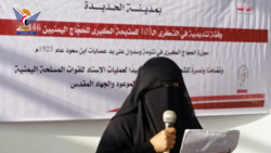 الحديدة.. وقفة نسائية بذكرى مجزرة 'تنومة وسدوان'