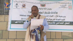 لحج.. فعالية ختامية لأنشطة الدورات الصيفية في مديرية القبيطة