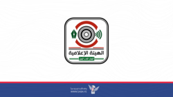 El medio de comunicación Ansar Allah condena el continuo de cierre de cuentas de instituciones y activistas yemenítas por parte de la plataforma X.