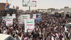 مسيرات حاشدة في 52 ساحة بالجوف تحت شعار 