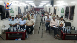 Red Sea Ports Gesellschaft, Büros und Serviceeinrichtungen im Hafen von Hodeidah gedenken des Al-Sarkha