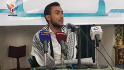 Cultural symposium in Hajjah on anniversary of Alsarkha against arrogant