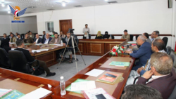 Executive Office in Sana'a launches a training program