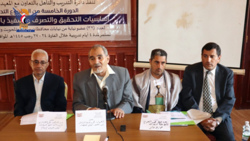بدء الدورة الخامسة من المشروع التدريبي أساسيات التحقيق بالقضايا الجنائية