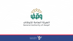 هيئة الأوقاف تُدين العدوان الأمريكي على مقبرة ماجل الدمة 