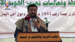 تدشين أنشطة الهوية الايمانية بمحافظة صنعاء