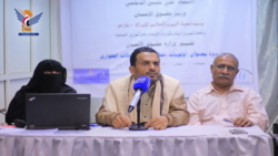 وزارة حقوق الإنسان تنظم ندوة بعنوان 