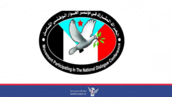 Southern Movement Component condemns U.S. aggression on Iran 