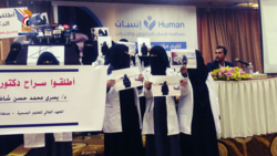 منظمة إنسان تعقد مؤتمرا صحفيا حول جرائم وانتهاكات العدوان ومرتزقته بحق المعتقلين المدنيين