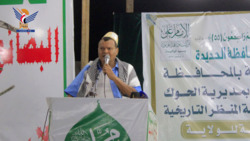 أمسية بمدينة منظر في الحديدة بذكرى يوم الولاية