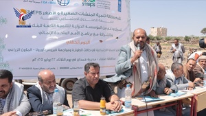 Sana'a: Feldtag für Gemüsebauern in Hamdan