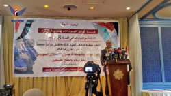 مؤتمر صحفي بصنعاء لإصدار تقرير 