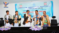 فعالية بمحافظة صنعاء احتفاء بجمعة رجب وتعزيز الهوية الإيمانية