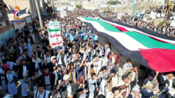 مسيرات جماهيرية في حجة نصرة للشعب الفلسطيني
