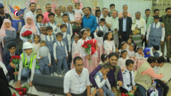 Krebsstiftung in Hodeidah organisiert das vierte Fröhliches Kinderfest