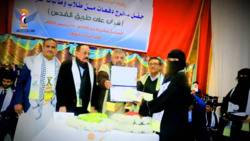 حفل تخرج طلاب وطالبات مركز الشباب للتدريب والتنمية