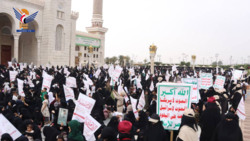 Les femmes de la capitale Sanaa commémorent le martyre de Zaid