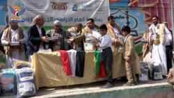 Amran: Distribution of school bag project for martyrs' Children