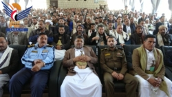 Erweitertes Treffen der Führer und Kader der Justizbehörde in der Provinz Ibb